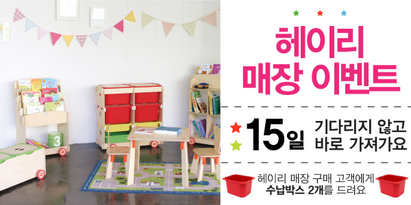 Ʃ�� ���̸����� ���� �̺�Ʈ